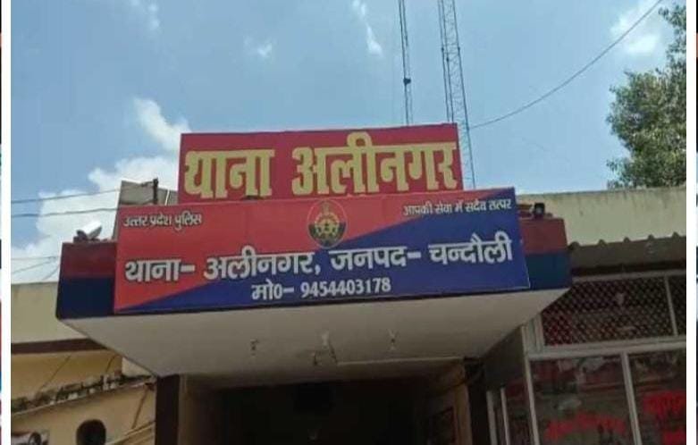 CHANDAULI:मोबाइल चोरी का आरोपी हवालात से फरार , पुलिसकर्मियों के हाथ पांव फूले
