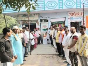 CHANDAULI