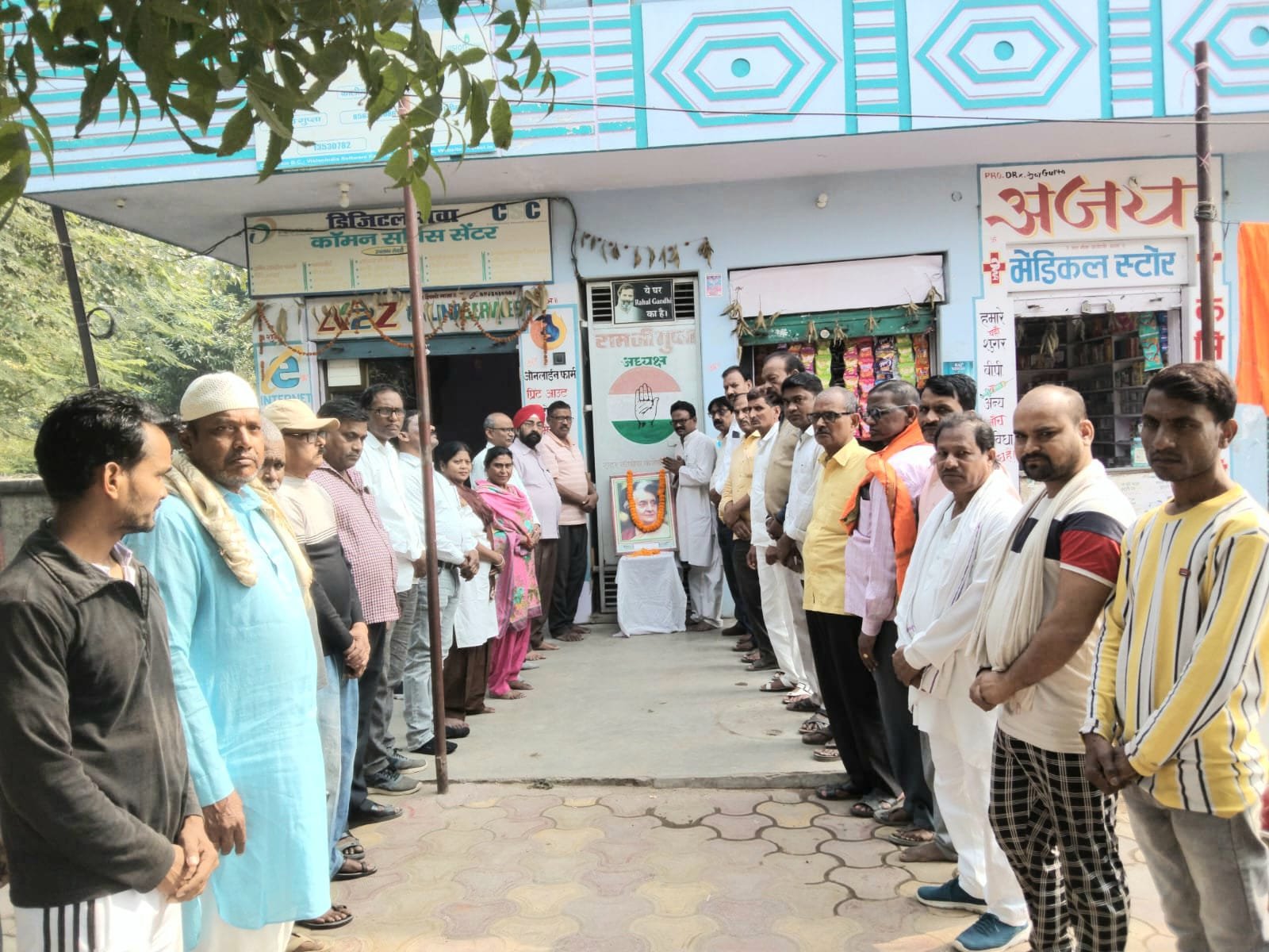CHANDAULI