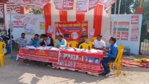 CHANDAULI