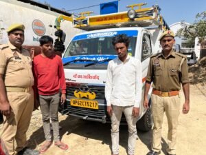 CHANDAULI