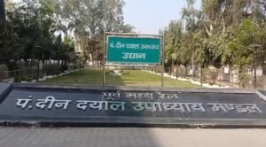 CHANDAULI
