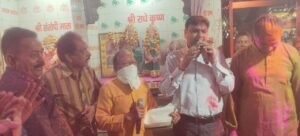 CHANDAULI